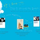 고전읽기 독서회 이미지