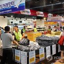 진도종합유통 이미지