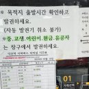익산역시외버스정류장 이미지