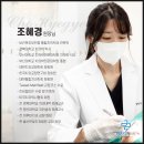 소유치과의원 이미지