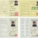 재단법인 온누리선교재단 이미지