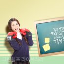 그린램프라이브러리백마캠퍼스독서실