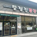 온기정갤러리아