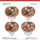 핵밥 - 은평구 연서로29길 4-1 | 핵밥