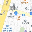 스타벅스커피 수원인계DT점 이미지