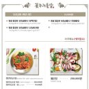 들밥식당 이미지