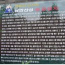 천주교청파동교회 | 남한산성 순교성지, 선교 열정을 깨우는 순교의 터
