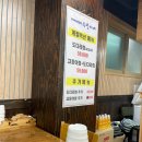 강정동-32 | 제주 강정동맛집 / 서귀포회포장 ‘고등어회전문점 우성이네’