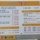 코다리아저씨홍코 이미지