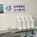 학장 소갈비찜 이미지