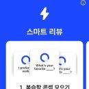 기초튼튼 여행영어 이미지
