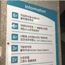 율하엘의원 이미지