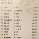 (주)함지박 이미지