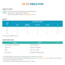 (주)광안건설