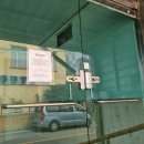 안심부동산중개사무소 이미지