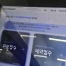 GS25 경희프라자점 이미지