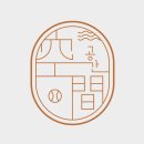 청벽비발디펜션 | 세종특별자치시 감성펜션 TOP 4곳 비교 분석 후기 많은 곳