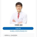 보라안과의원 이미지