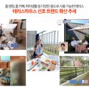 태양엘리베이터(주) 이미지