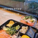 목대연어 이미지