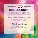 하우스마켓 이미지