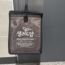 샐러드얌