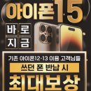 휴대폰쇼핑몰태장점 이미지