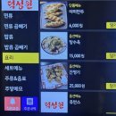 제주 아라동 덕성원 70년 전통 중식당 솔직후기