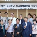 행정35 아시아경제