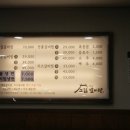 고집센그집갈비탕 울산천상점 이미지