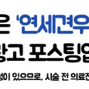 강북연세정형외과의원 이미지