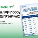 한국교통안전컨설팅주