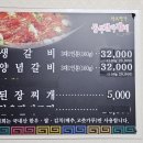 강남14길(정하동) 이미지