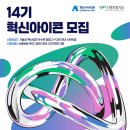 아이콘 환경산업