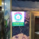 천관산암소한우 이미지