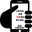 강산들정형외과의원 이미지