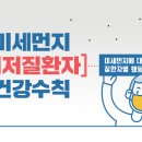 리드생활건강 이미지