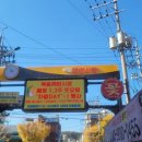 (내돈내산) 강서구 목동 깨비시장 할아버지떡볶이 다녀온 후기