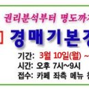 개발제한구역 해제 예정 지역 이미지