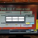 포포PC방 광명점 | 광명사거리 PC방 포포PC방 광명점 후기