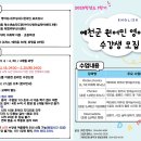 영어교실 이미지