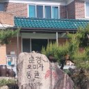 새재바이크 | 시원한 동굴 산책, 문경새재 오미자 동굴 후기
