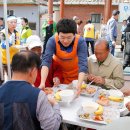 따뜻한 밥상 이미지