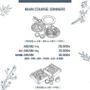하랑샤브샤브