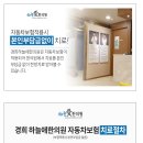 경희하늘애한의원 이미지