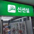 에스에스마트 이미지