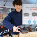 제일툴마트 이미지