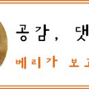 마시고마시고소주호프