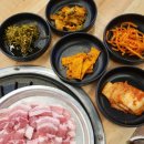 그집참숯화로구이