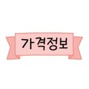 어나더키친충장점 이미지